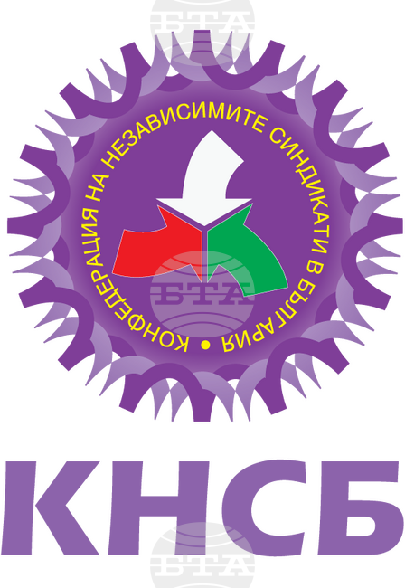 Работниците в „Ес Ти Ес Медикал Груп“ излизат на протест за по-високи заплати