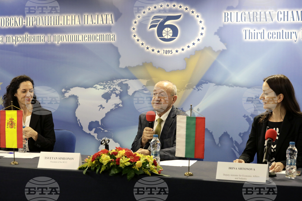 Евроклуб - БТПП - среща