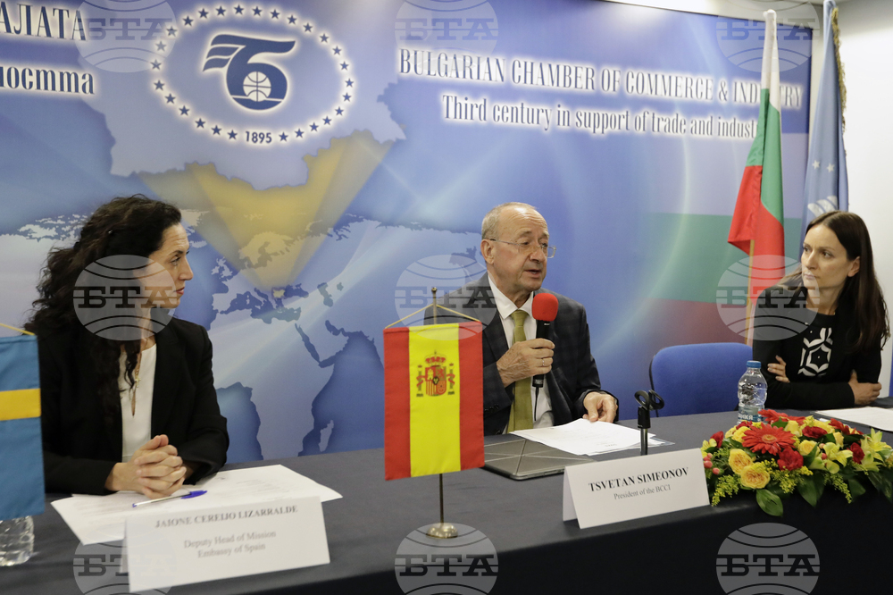 Евроклуб - БТПП - среща