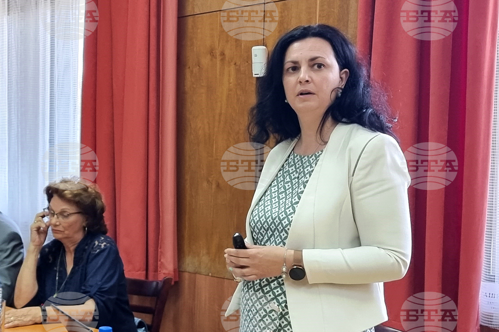 Банско - Европейско икономическо пространство - проект 