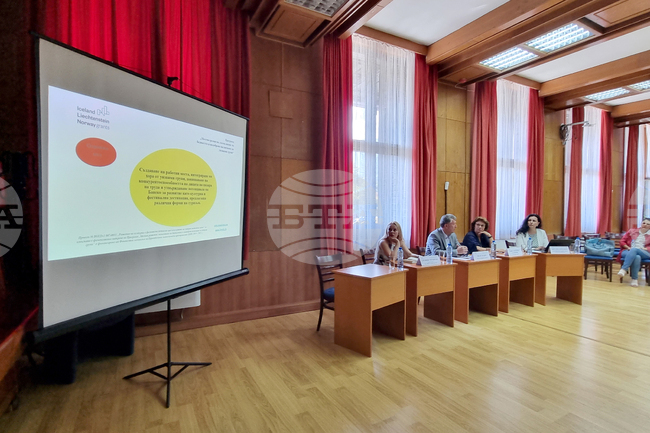 Банско - Европейско икономическо пространство - проект 