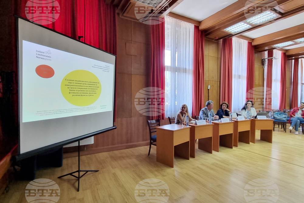 Банско - Европейско икономическо пространство - проект 