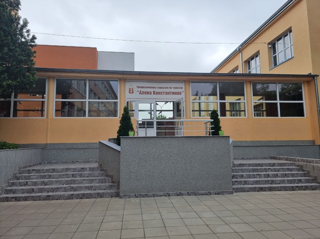 Професионалната гимназия по туризъм в Плевен изгради собствен физкултурен салон по проект с европейско финансиране
