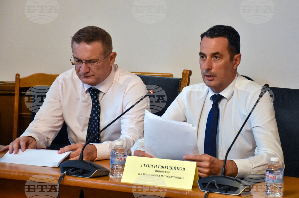 Народно събрание - Комисия по транспорт и съобщения