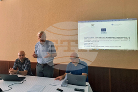 Разград - дискриминация - семинар