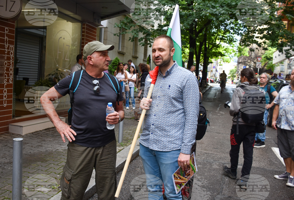 Протест - Боянско блато