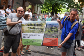 Протест - Боянско блато