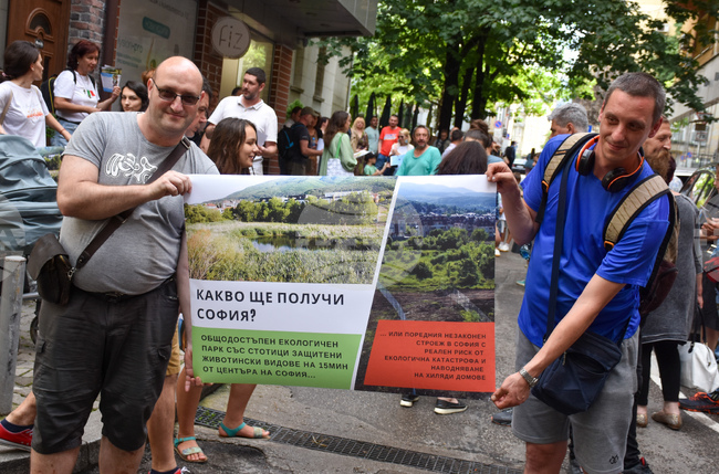 Протест - Боянско блато