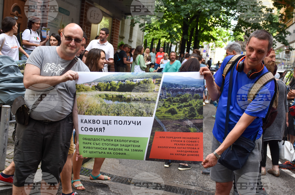 Протест - Боянско блато