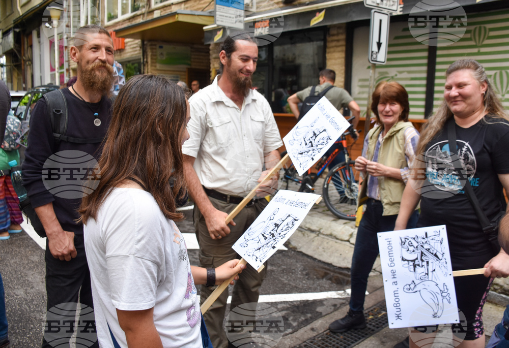 Протест - Боянско блато