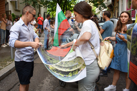 Протест - Боянско блато