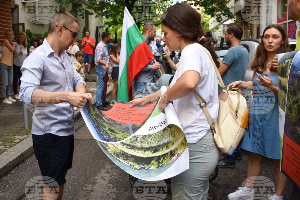 Протест - Боянско блато