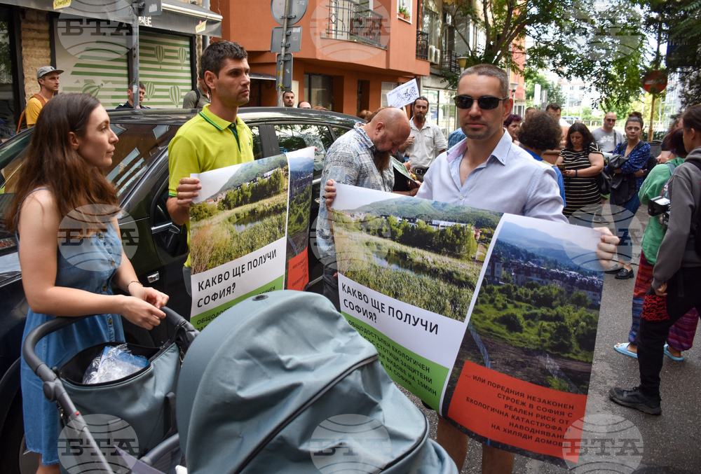 Протест - Боянско блато