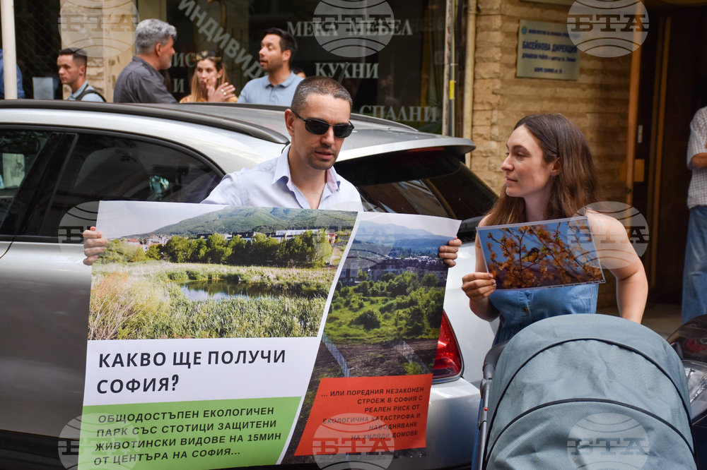 Протест - Боянско блато