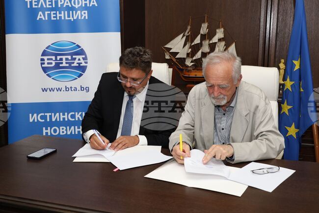 Свети Влас - БТА - Фондация "Българска памет - братя Диневи" - споразумение 