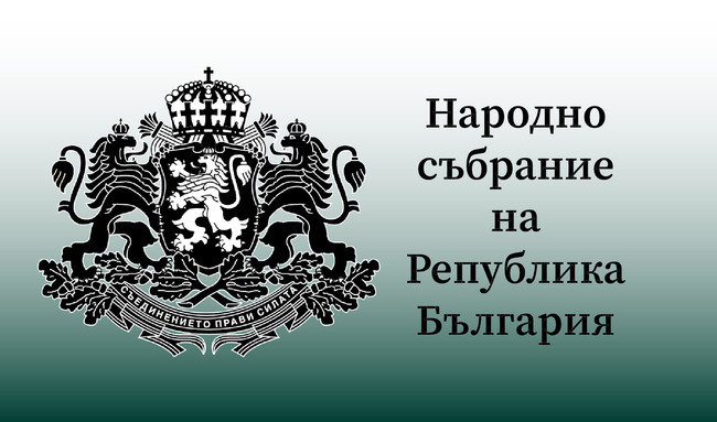 Председателят на Народното събрание Росен Желязков ще участва в тържествата в памет на Гоце Делчев в Благоевград