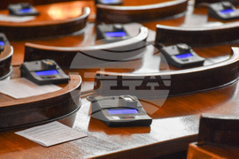 Парламент - заседание