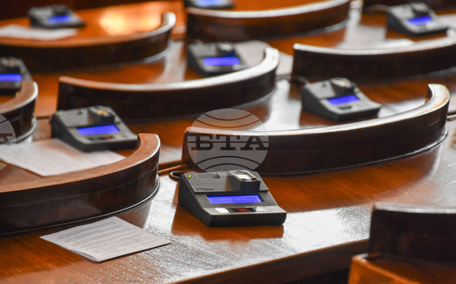 Парламент - заседание