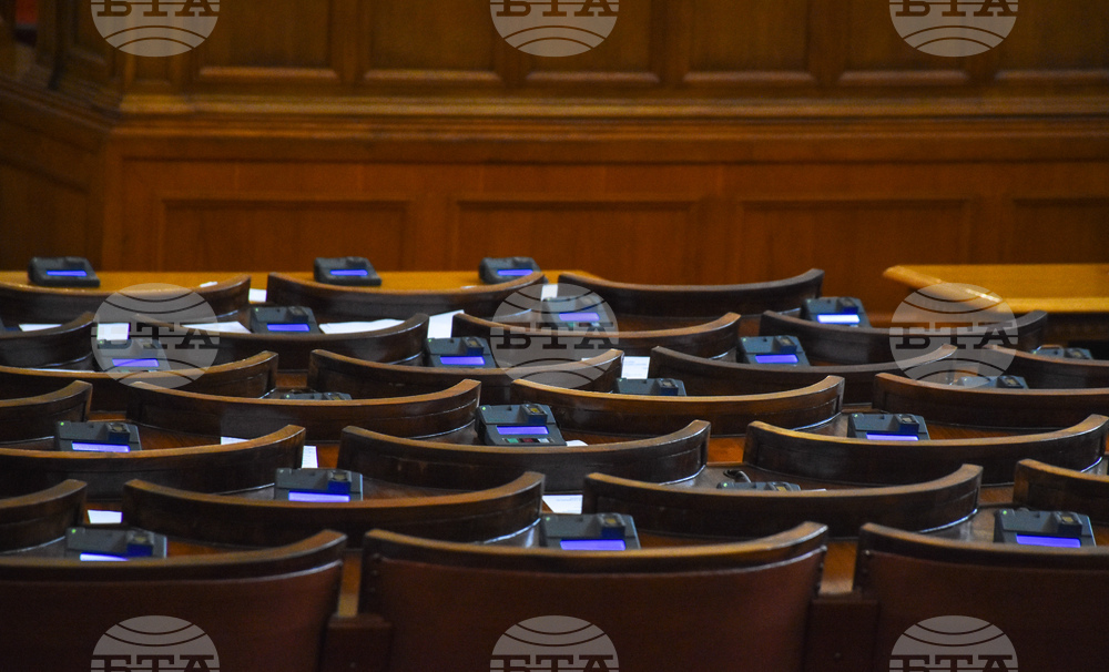 Парламент - заседание