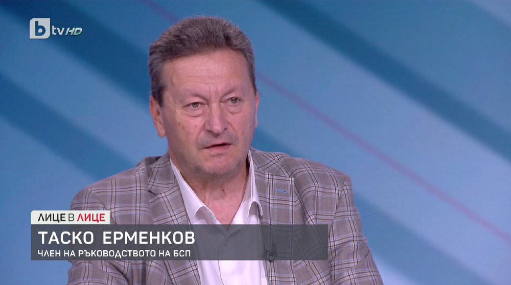 Таско Ерменков, БСП: Извършиха се три предателства срещу националния интерес и сигурност на България