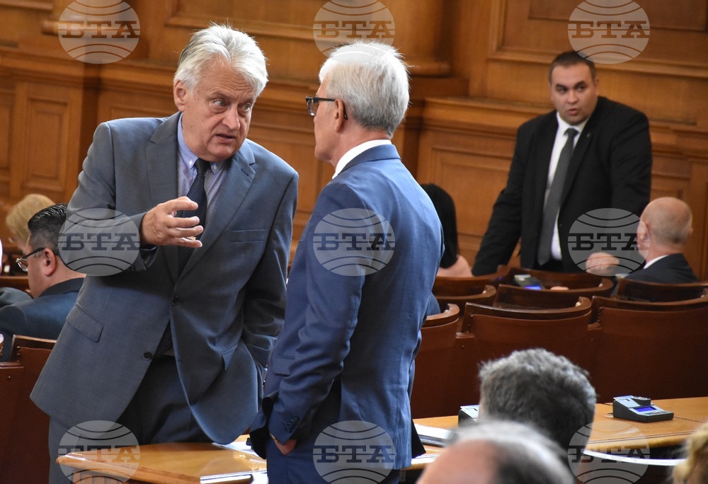 Парламент - парламентарен контрол