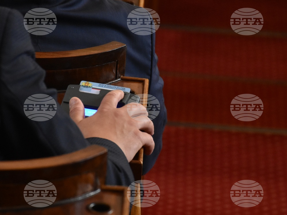 Парламент - парламентарен контрол