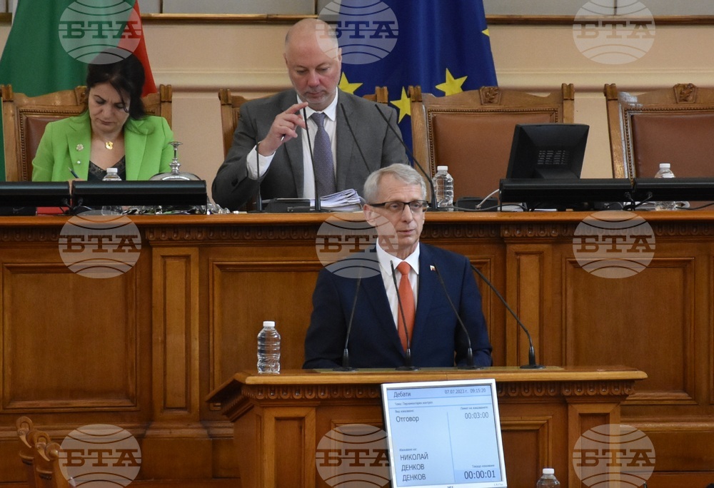 Парламент - парламентарен контрол