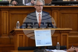 Парламент - парламентарен контрол