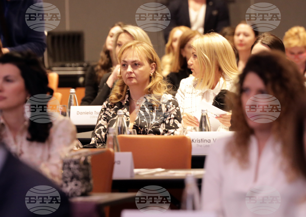 "Жените в управителните съвети" - конференция