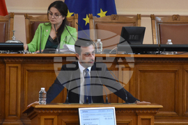 Парламент - заседание