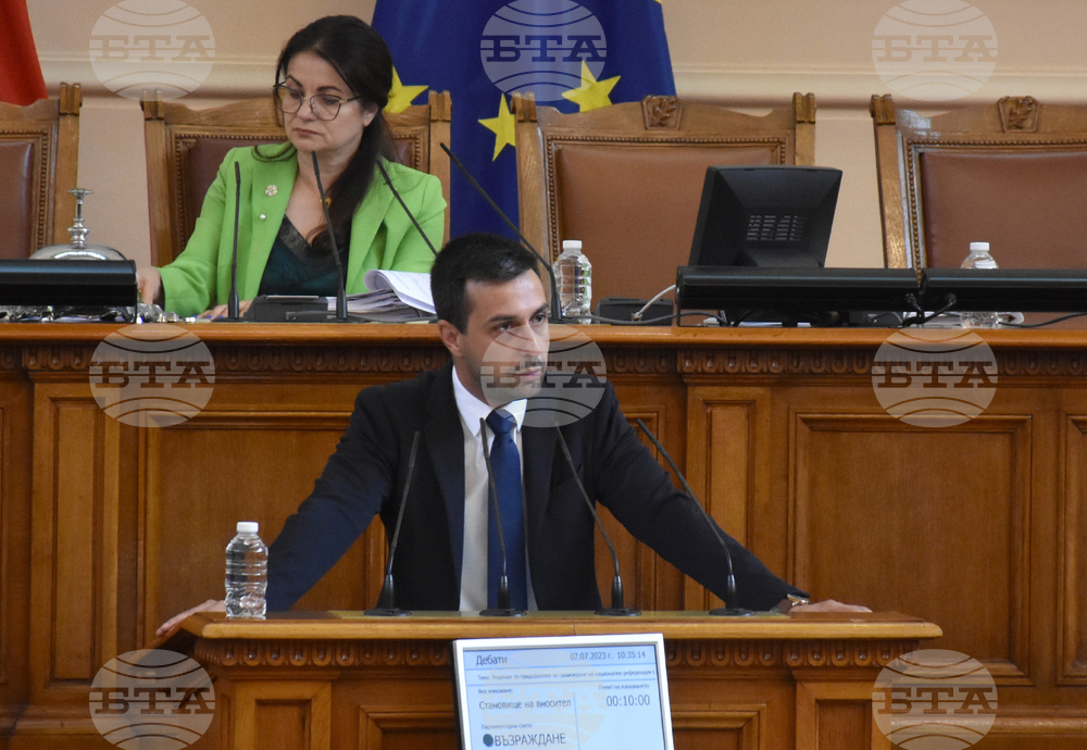 Парламент - заседание