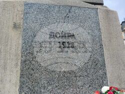 Плевен: Община Плевен