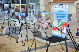 Кърджали - Месец на Турция - откриване