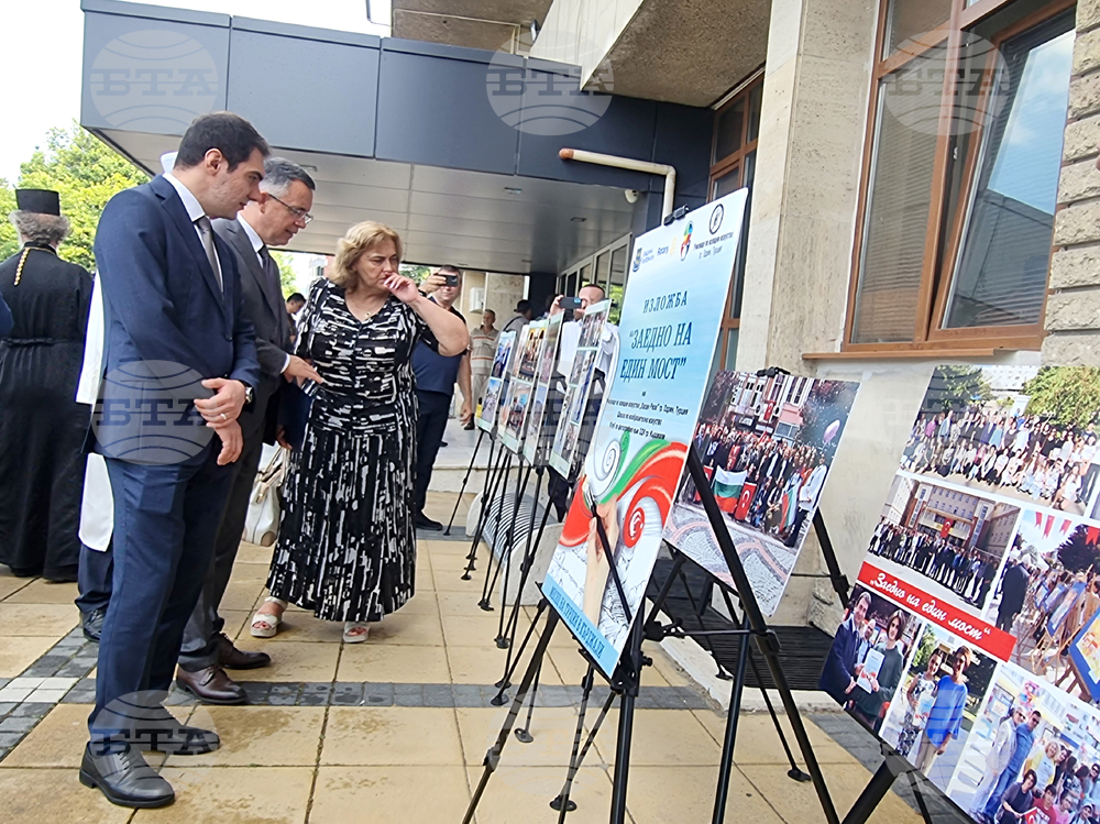 Кърджали - Месец на Турция - откриване