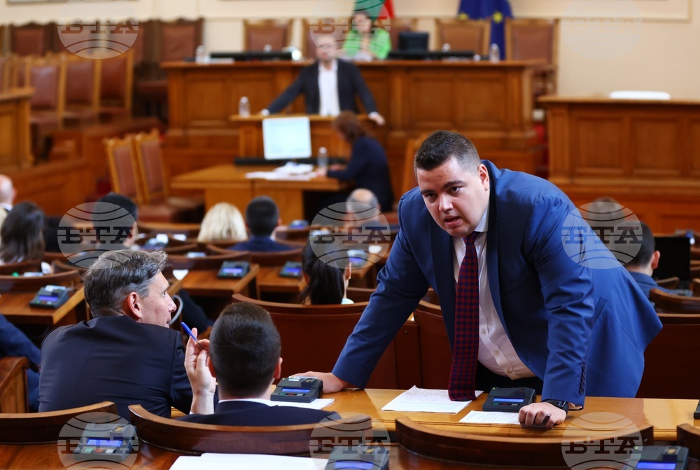 Парламент - заседание