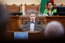 Парламент - заседание