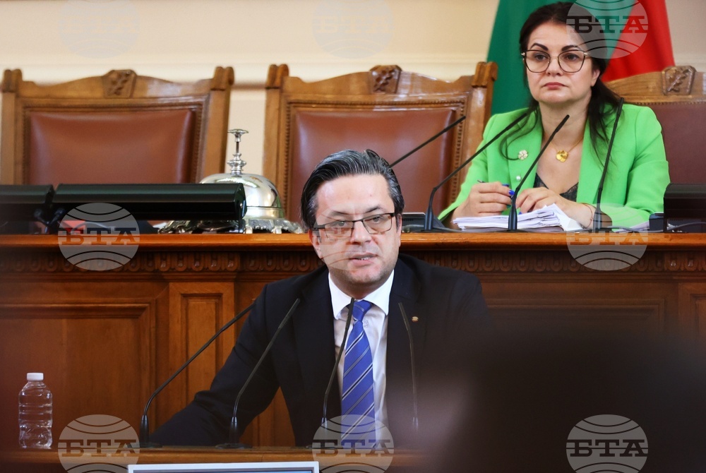 Парламент - заседание