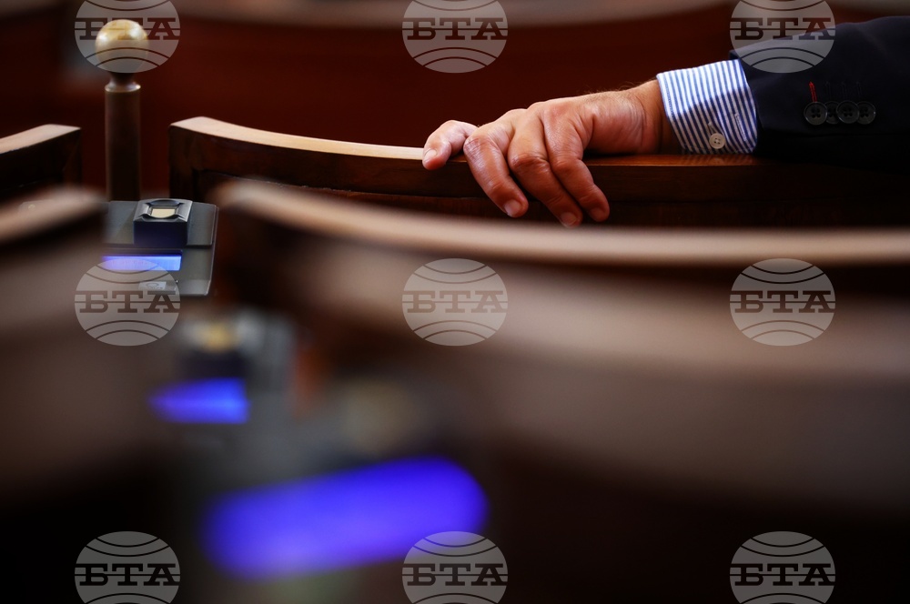 Парламент - заседание