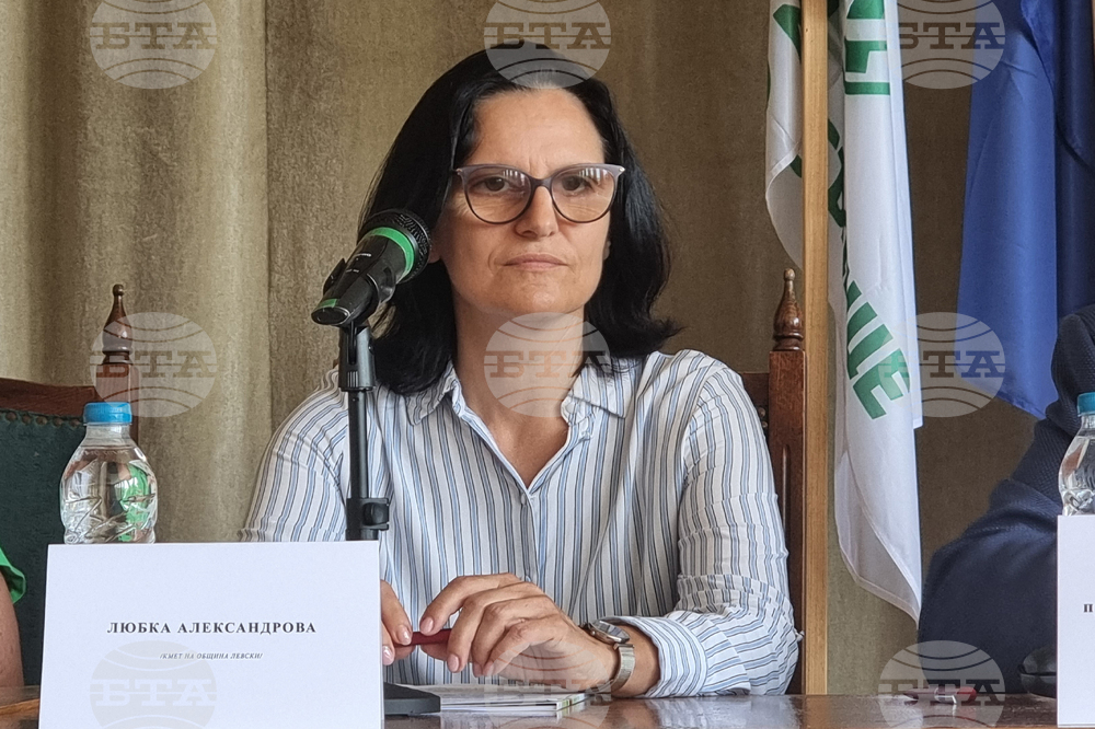 Левски - конференция "Регионално и национално здравеопазване  - приоритети и предизвикателства"