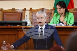 Парламент - заседание