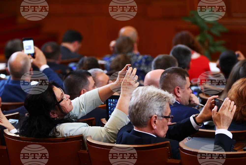 Парламент - заседание