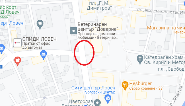 Община Ловеч: Пак затварят част от улица в Ловеч заради реконструкция на сграда