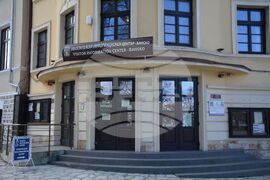 Банско - Христо Проданов - туристически бранш - среща