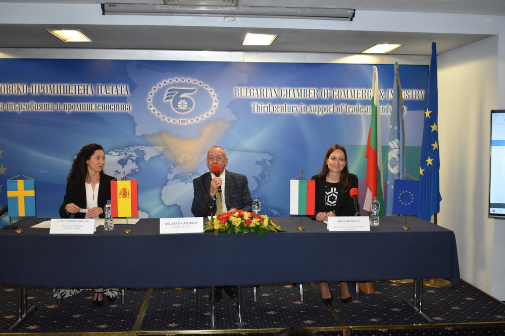 Министерство на икономиката и индустрията: Зам.-министър Щонова участва в редовната среща на Евроклуба към Българската търговско-промишлена палата (БТПП)