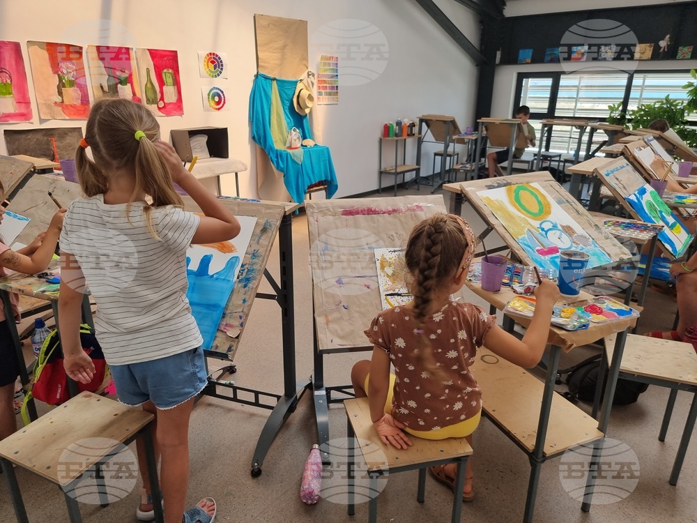 Бургас - НХА - лятна академия