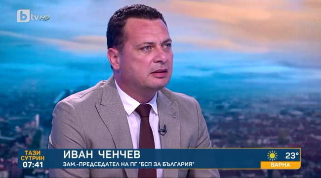 Иван Ченчев: Борисов излъга, че ще даде имунитета си