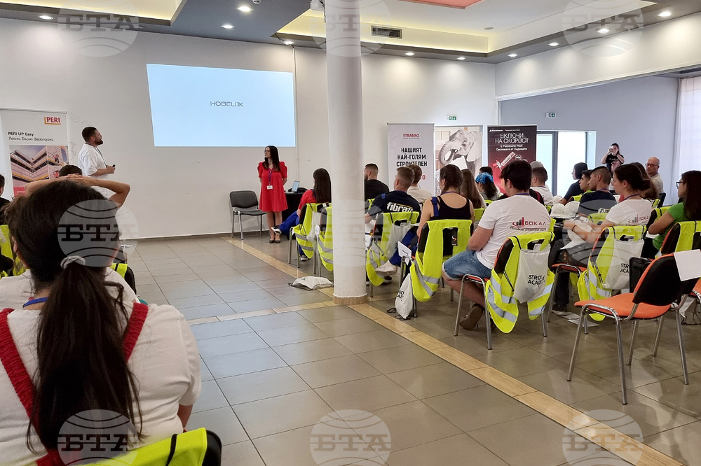 Габрово - Лятна строителна академия - откриване