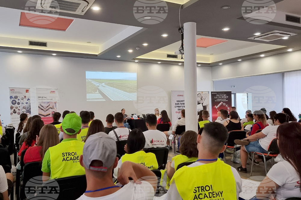 Габрово - Лятна строителна академия - откриване