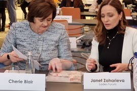 "Жените в управителните съвети" - конференция