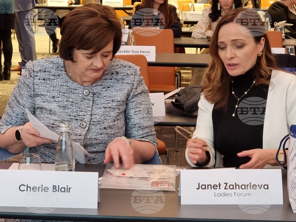 "Жените в управителните съвети" - конференция